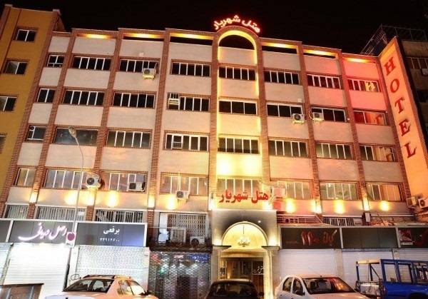 نمای هتل هتل شهریار تهران